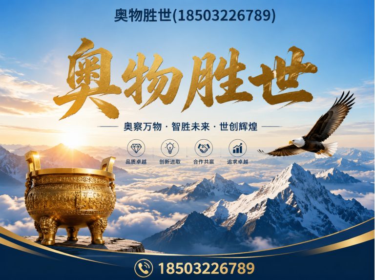 龙岩雷诺护垫展示图