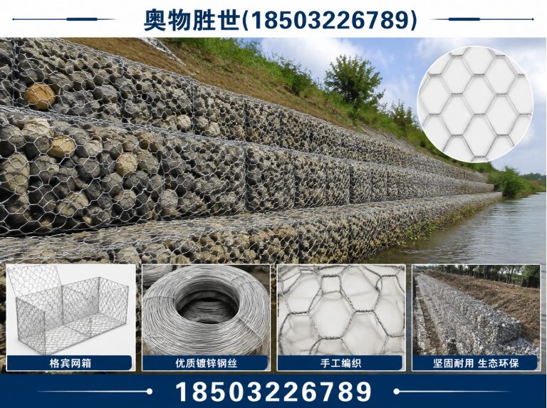 龙岩奥物胜世展示图