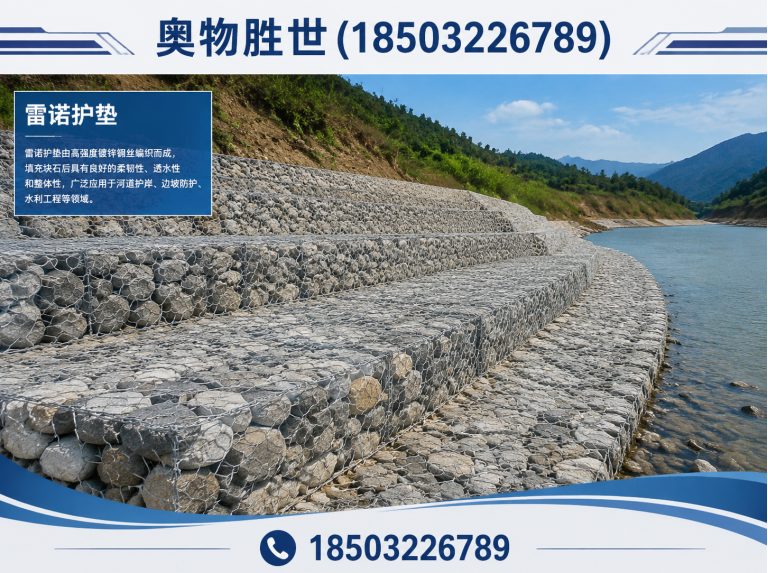 龙岩镀锌石笼网展示图